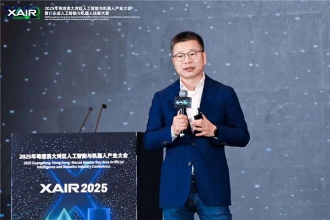 共绘湾区新篇,XAIR大会圆满举办