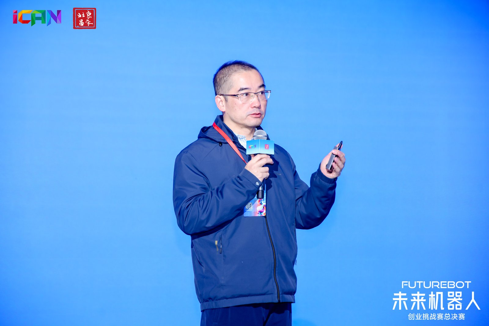 未来智造·赢在昌平！2025iCAN未来机器人创业挑战赛总决赛圆满举行