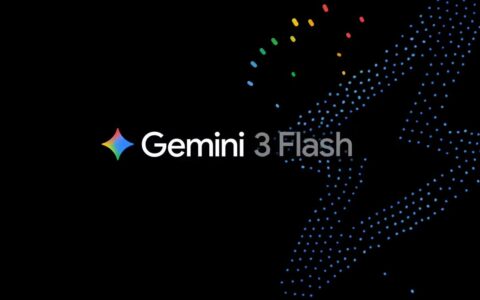 ‌谷歌Gemini 3 Flash发布，部分测试超越GPT-5.2