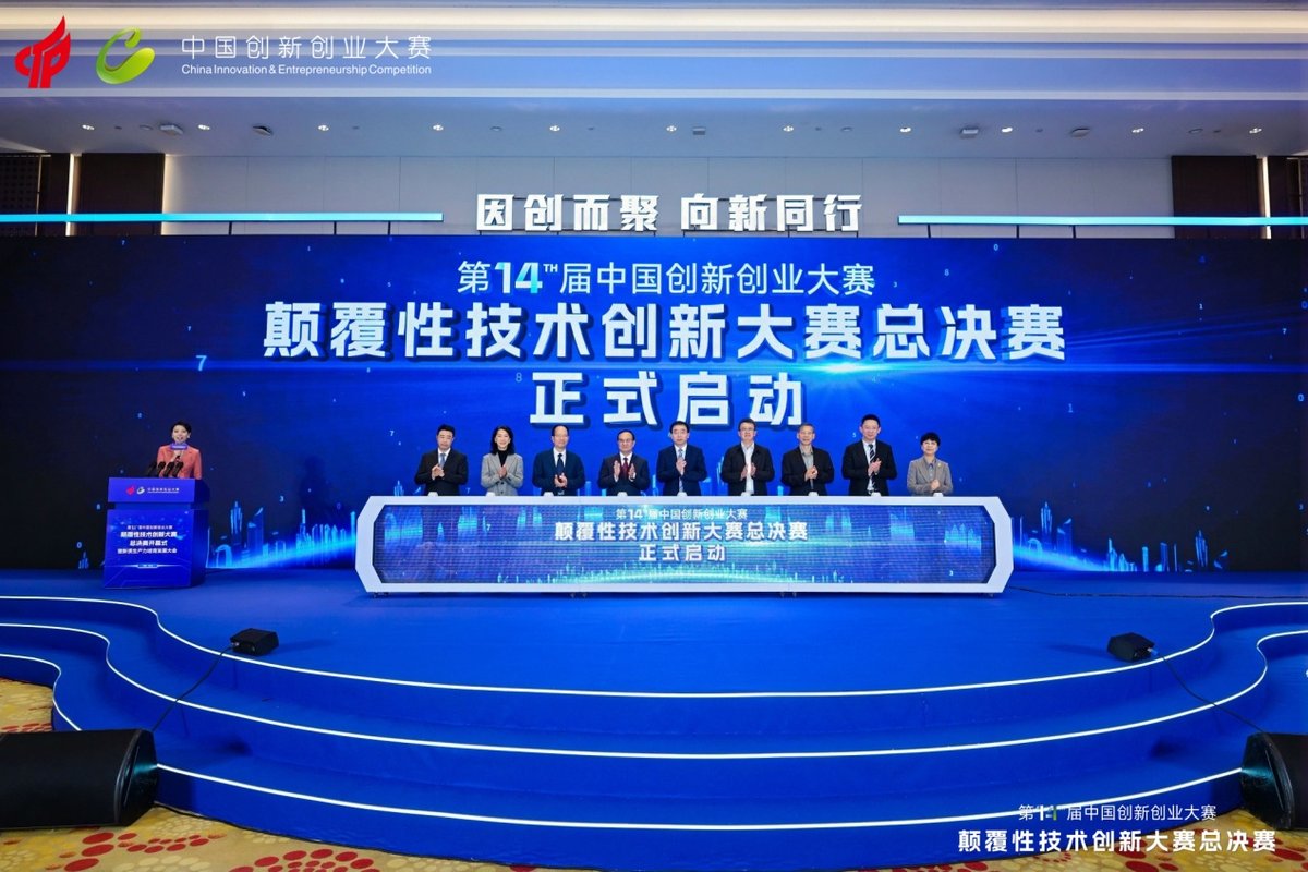 行业唯一!海尔冰箱拿下全国颠覆性技术大赛最高奖