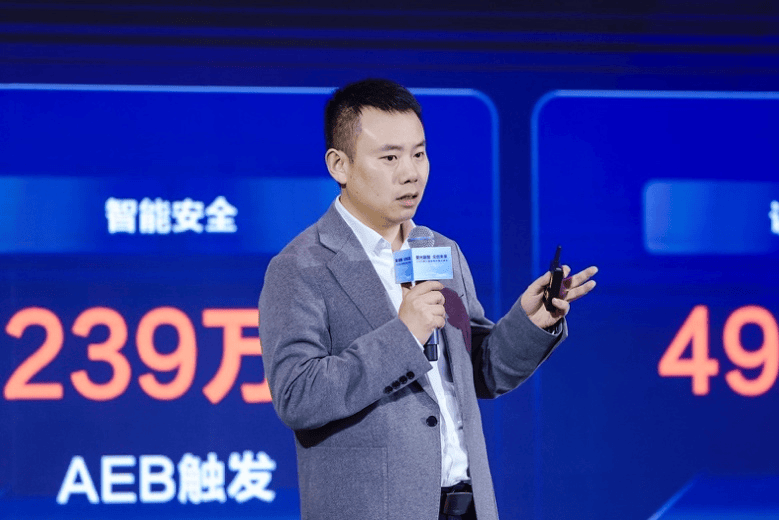 第三届智能车载光峰会圆满举办:助力智能汽车产业高质量发展