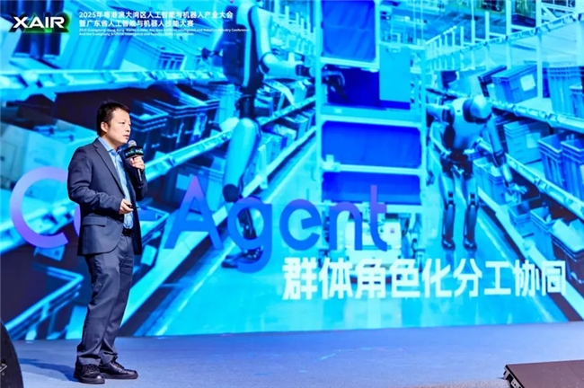共筑具身智能时代人才战略与教育新生态,“AIR+人才”论坛圆满举办