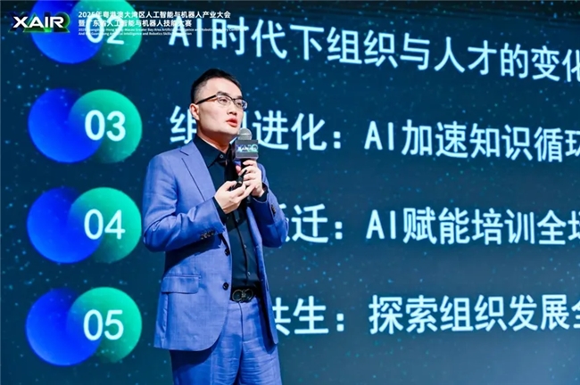共筑具身智能时代人才战略与教育新生态,“AIR+人才”论坛圆满举办