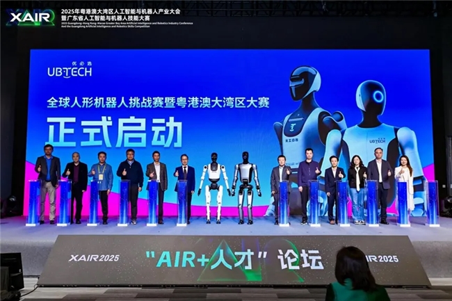 共筑具身智能时代人才战略与教育新生态,“AIR+人才”论坛圆满举办