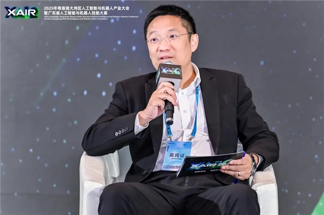 数智融合,智造未来——“AIR+制造”论坛成功举办