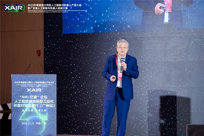 智驭交通·未来之路:“AIR+交通”专场活动成功举办