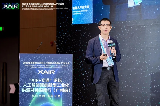 智驭交通·未来之路:“AIR+交通”专场活动成功举办