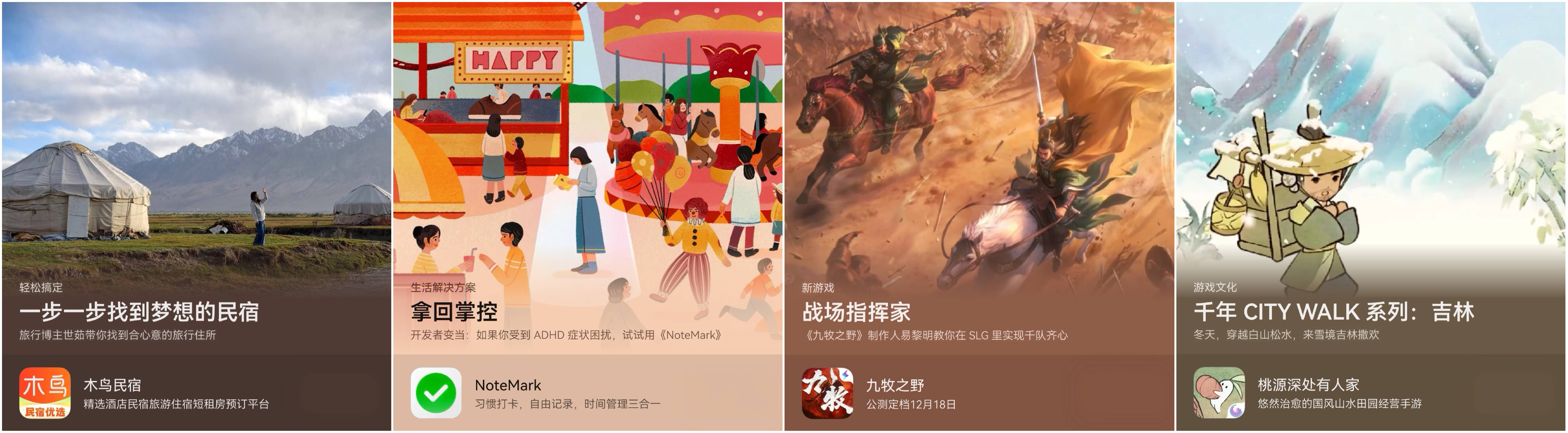 看蓝冰、滑冰、冰钓……AppGallery打包送你贝加尔湖游玩攻略
