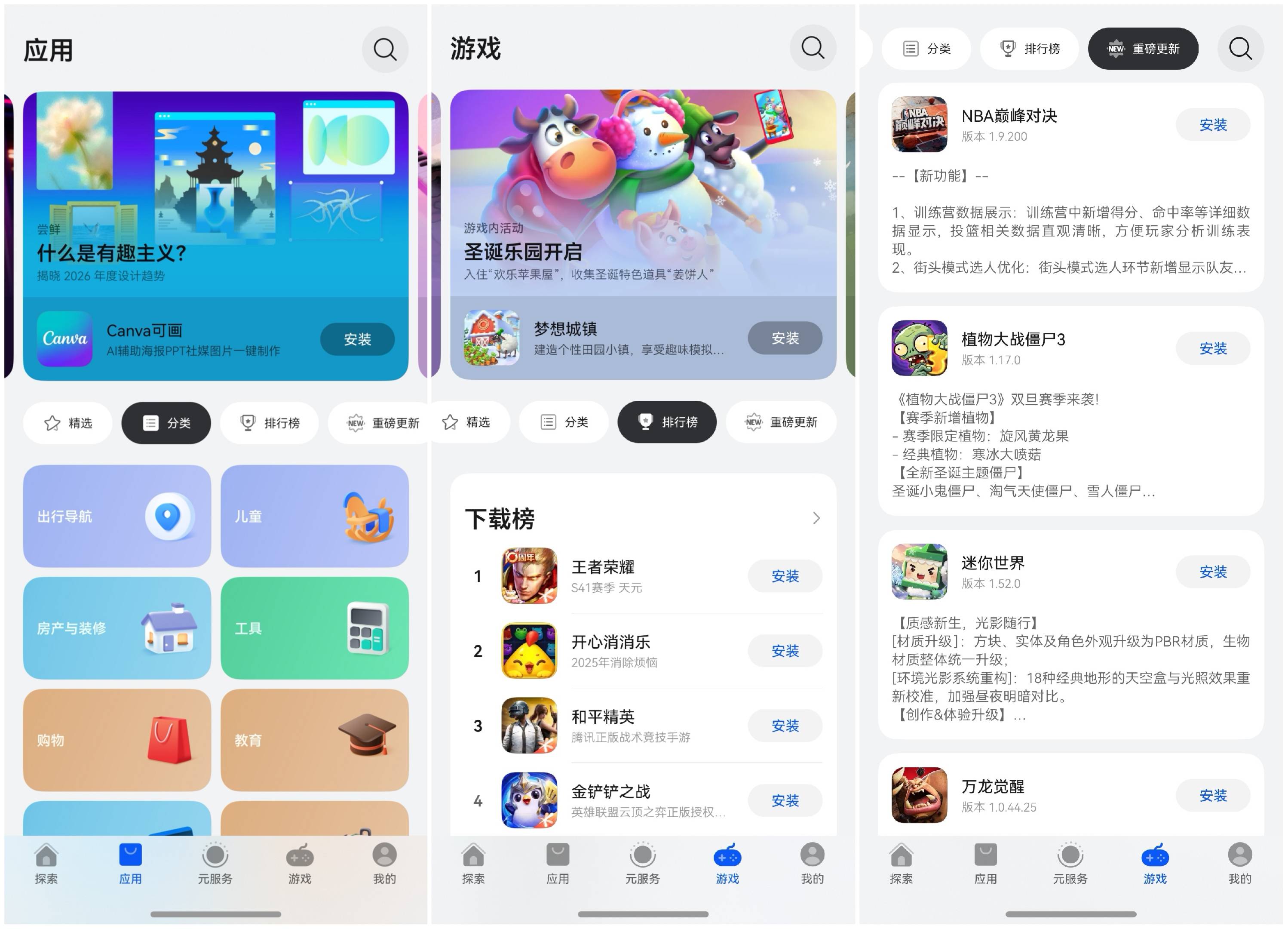 看蓝冰、滑冰、冰钓……AppGallery打包送你贝加尔湖游玩攻略