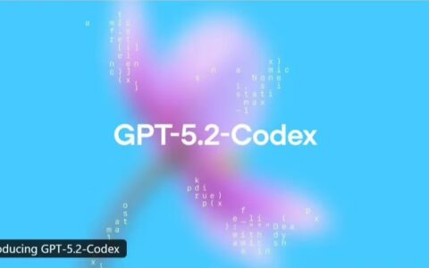 ‌OpenAI发布GPT-5.2-Codex：智能体编程新标杆，Win11环境优化显著