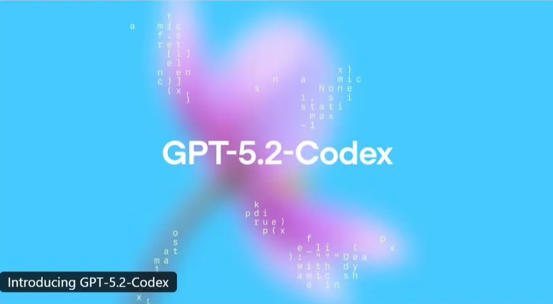 OpenAI发布GPT-5.2-Codex:智能体编程新标杆,Win11环境优化显著