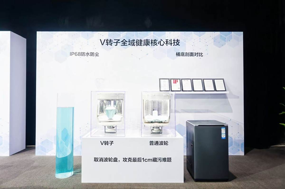 没了波轮盘还能叫洗衣机?海尔取消波轮盘反获红顶奖