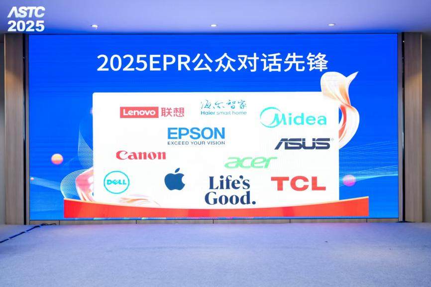 环保型的家电企业都有谁?海尔智家等多家企业上榜