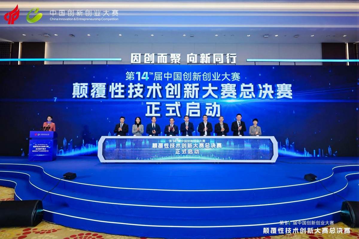 保鲜面临多项难题!海尔冰箱跨领域创新唯一获最高奖