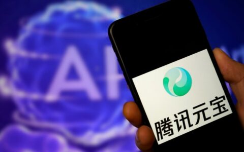 ‌腾讯元宝上线微信智能提醒功能 一句话即可设置日程提醒