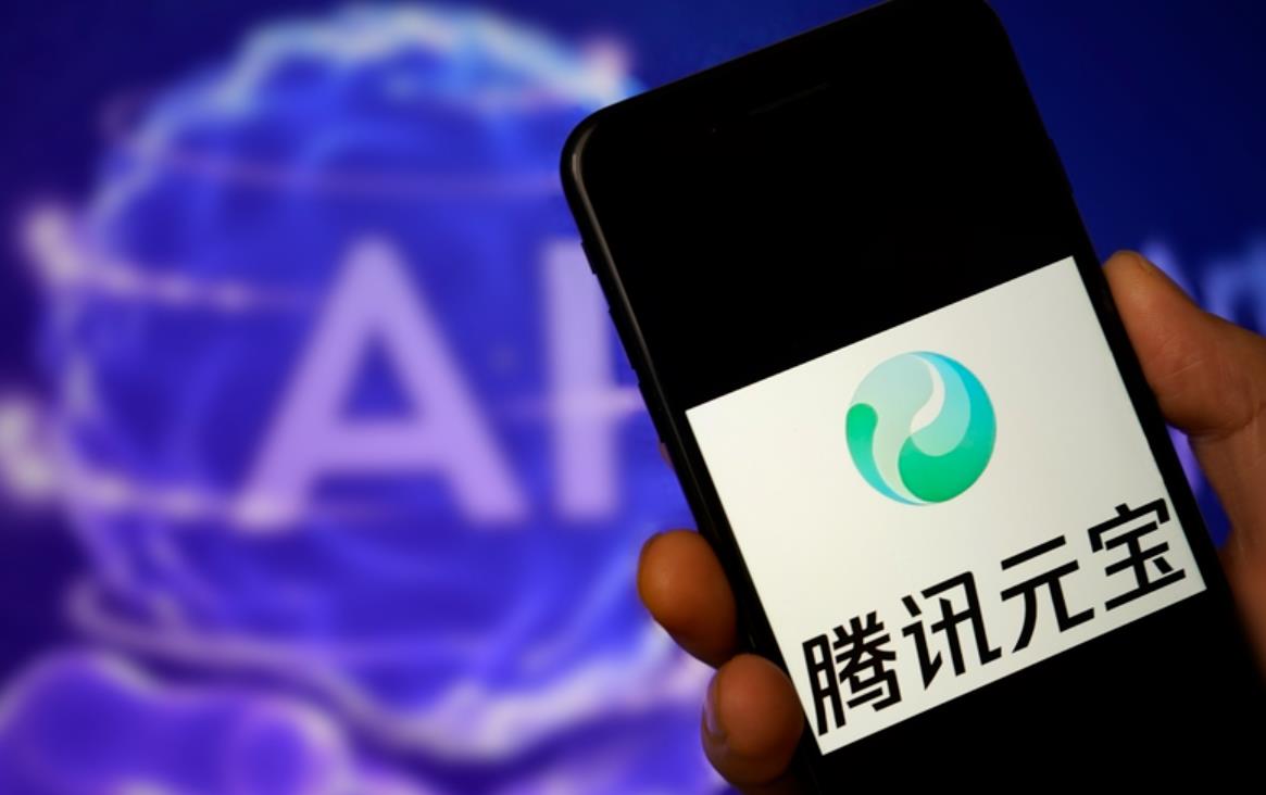 ‌腾讯元宝上线微信智能提醒功能 一句话即可设置日程提醒