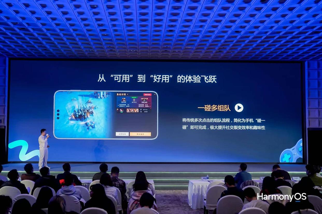 中国游戏产业年会:鸿蒙游戏生态迈入“体验引领”新阶段