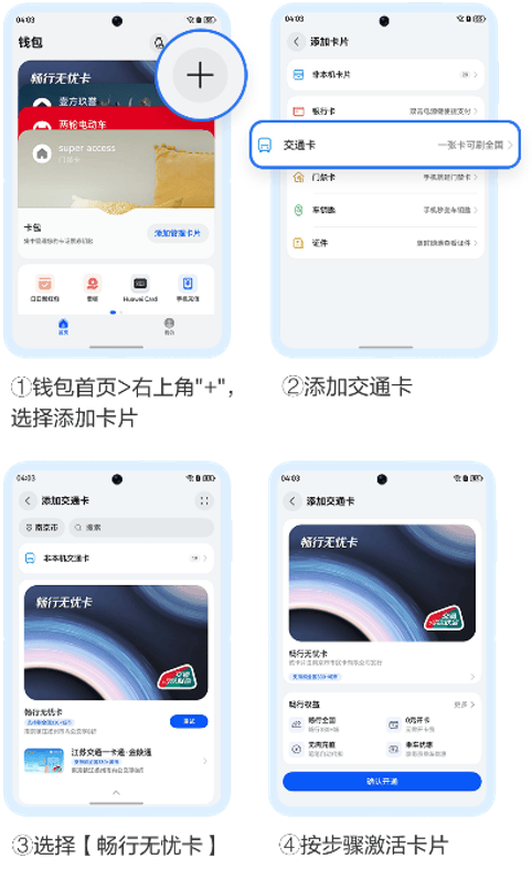 2026跨年去哪玩、怎么玩?问一问小艺,get超全攻略