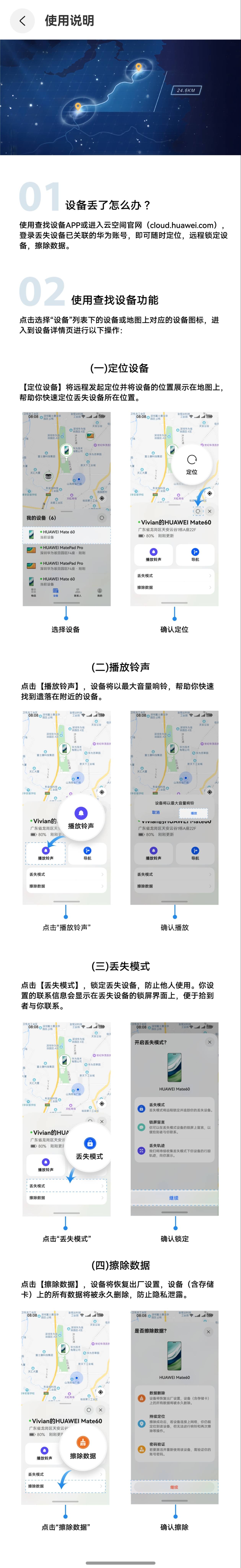 2026跨年去哪玩、怎么玩?问一问小艺,get超全攻略