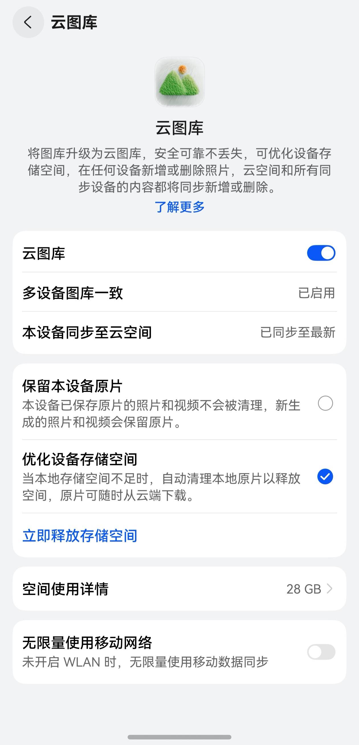 2026跨年去哪玩、怎么玩?问一问小艺,get超全攻略