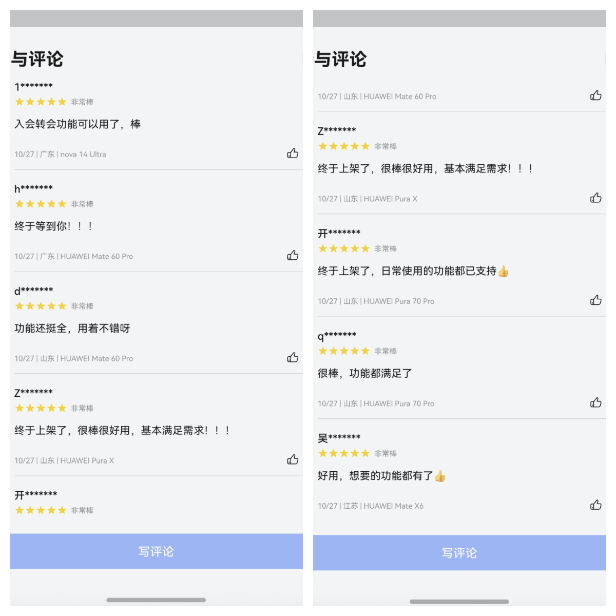 图片副本.png 图片副本.png