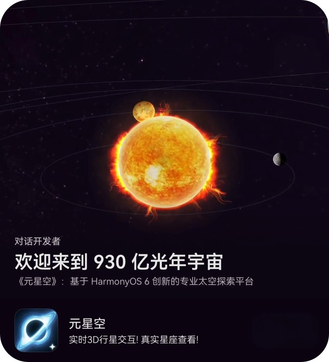 元星空-封面-四角已处理.jpg 元星空-封面-四角已处理.jpg