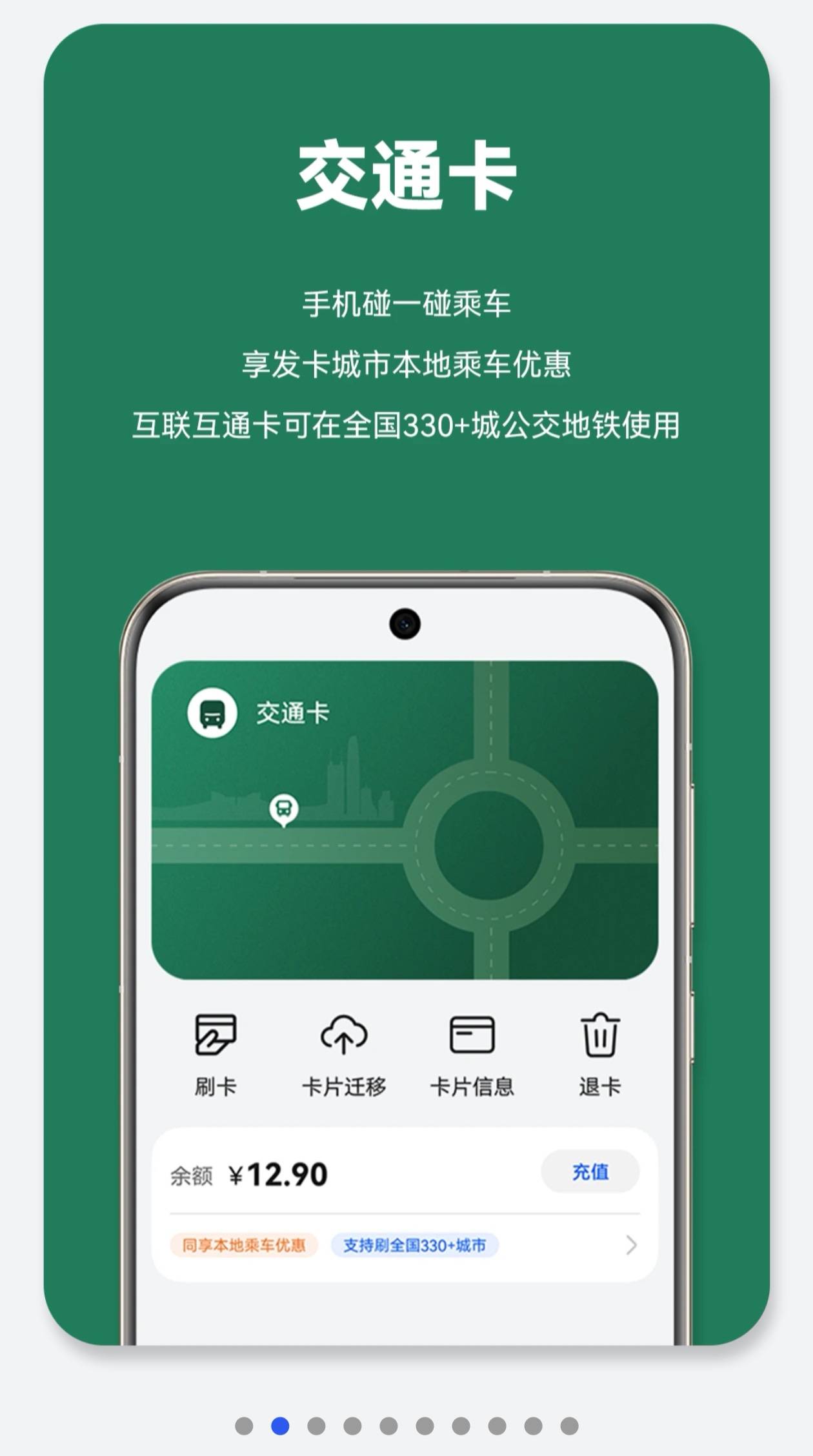 从手忙脚乱到游刃有余:2026跨年,有华为手机就够了