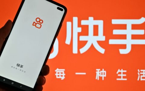 ‌快手直播突发涉黄内容，平台称遭黑灰产攻击已报警恢复