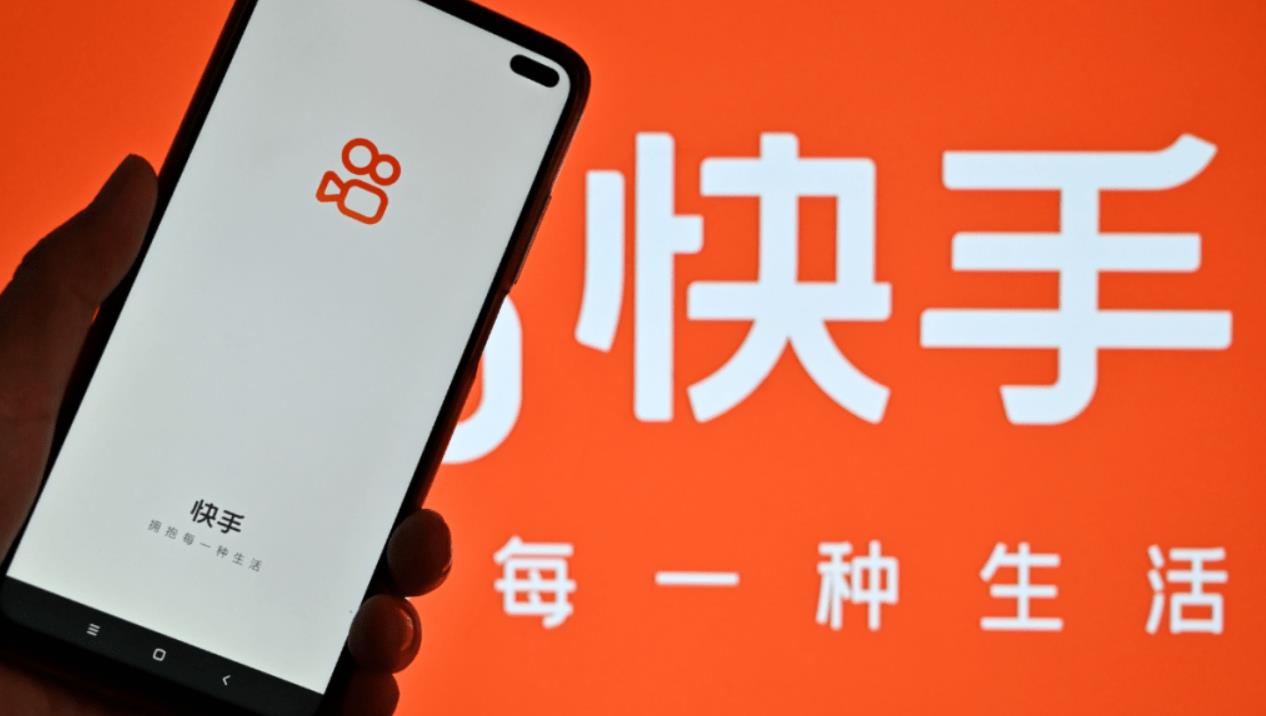 快手直播突发涉黄内容,平台称遭黑灰产攻击已报警恢复