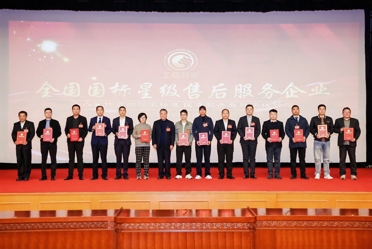 行业首创从线下到线上!海尔智家服务再获行业认可