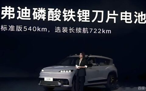 比亚迪，靠全栈自研成为产业链“超级供应商”