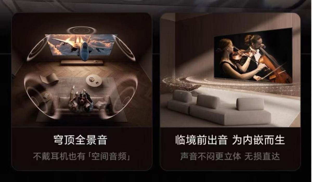 年底团聚选巨幕！100吋海信E8S Pro让欢聚更有仪式感