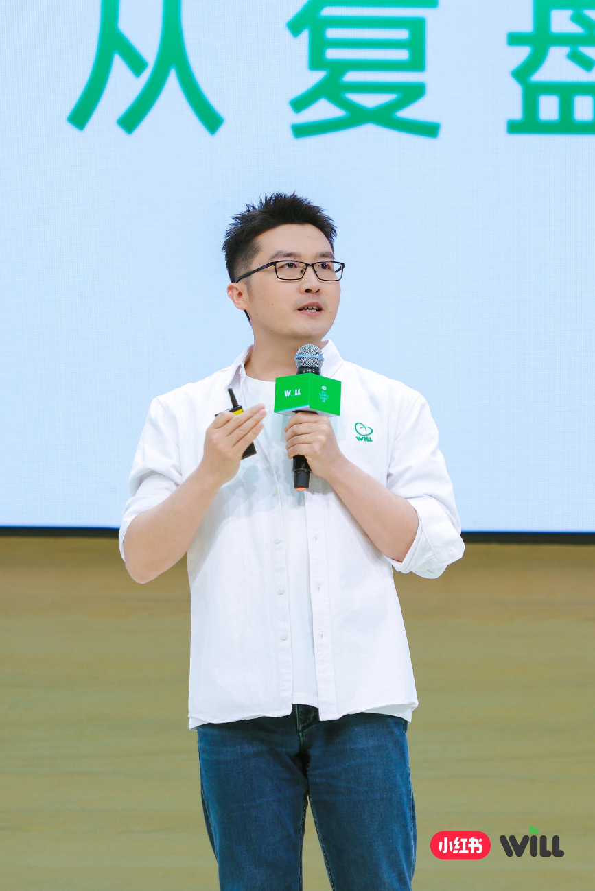小红书 2026年WILL 商业大会举办,种草进入效果化时代
