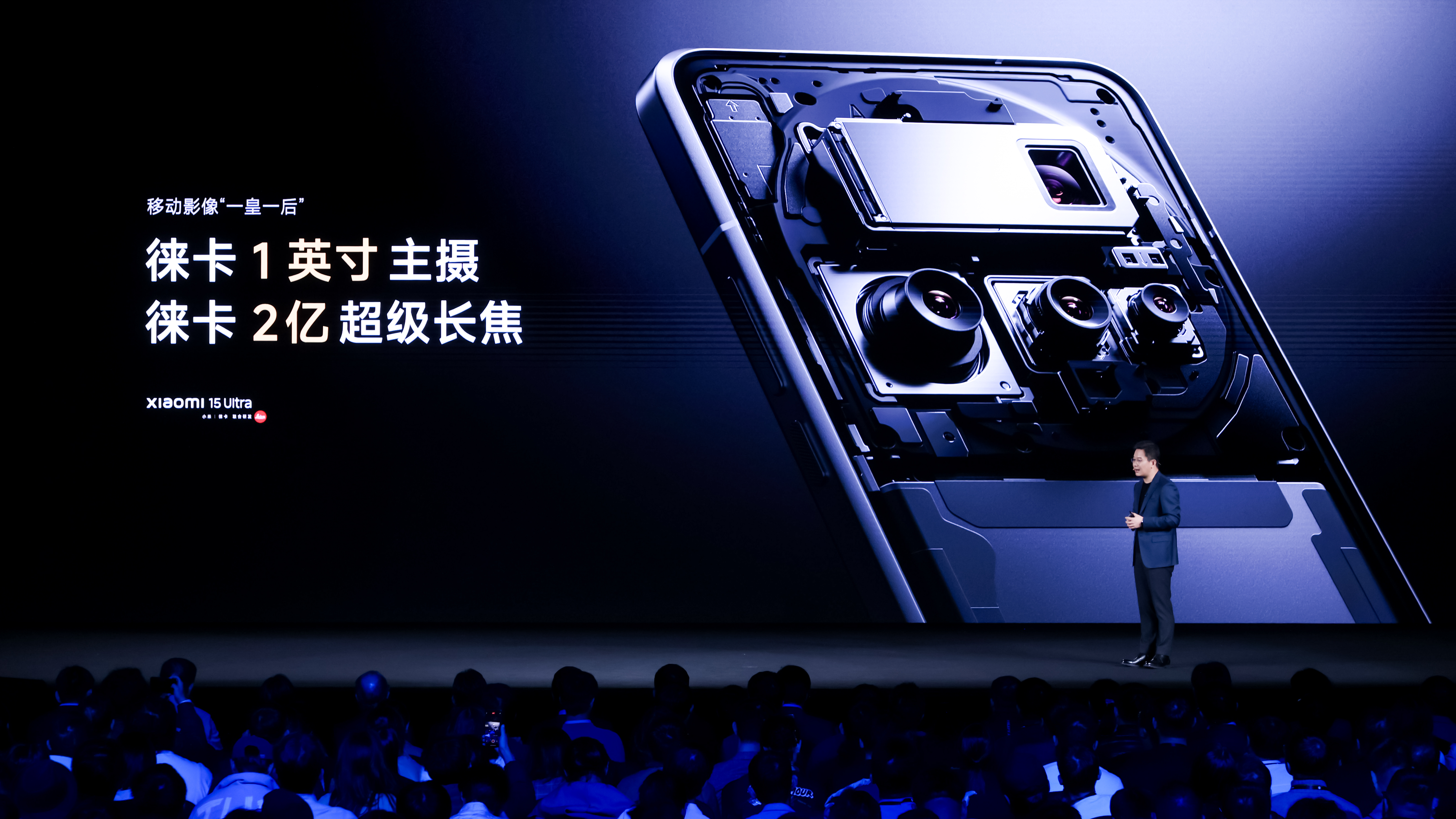 小米15周年、徕卡100周年献礼之作，首款徕卡红标手机“小米17 Ultra 徕卡版”重磅发布