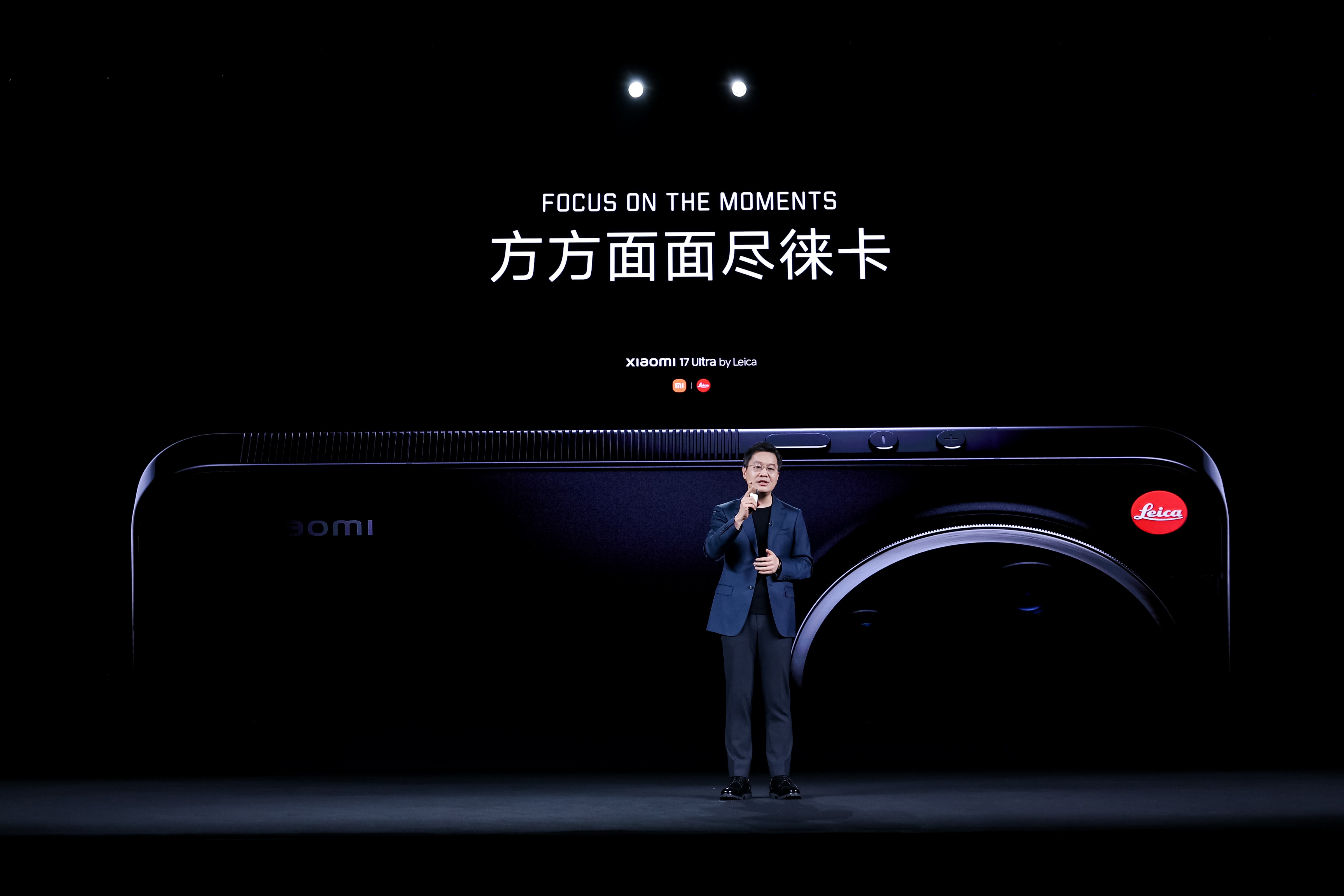 小米15周年、徕卡100周年献礼之作，首款徕卡红标手机“小米17 Ultra 徕卡版”重磅发布