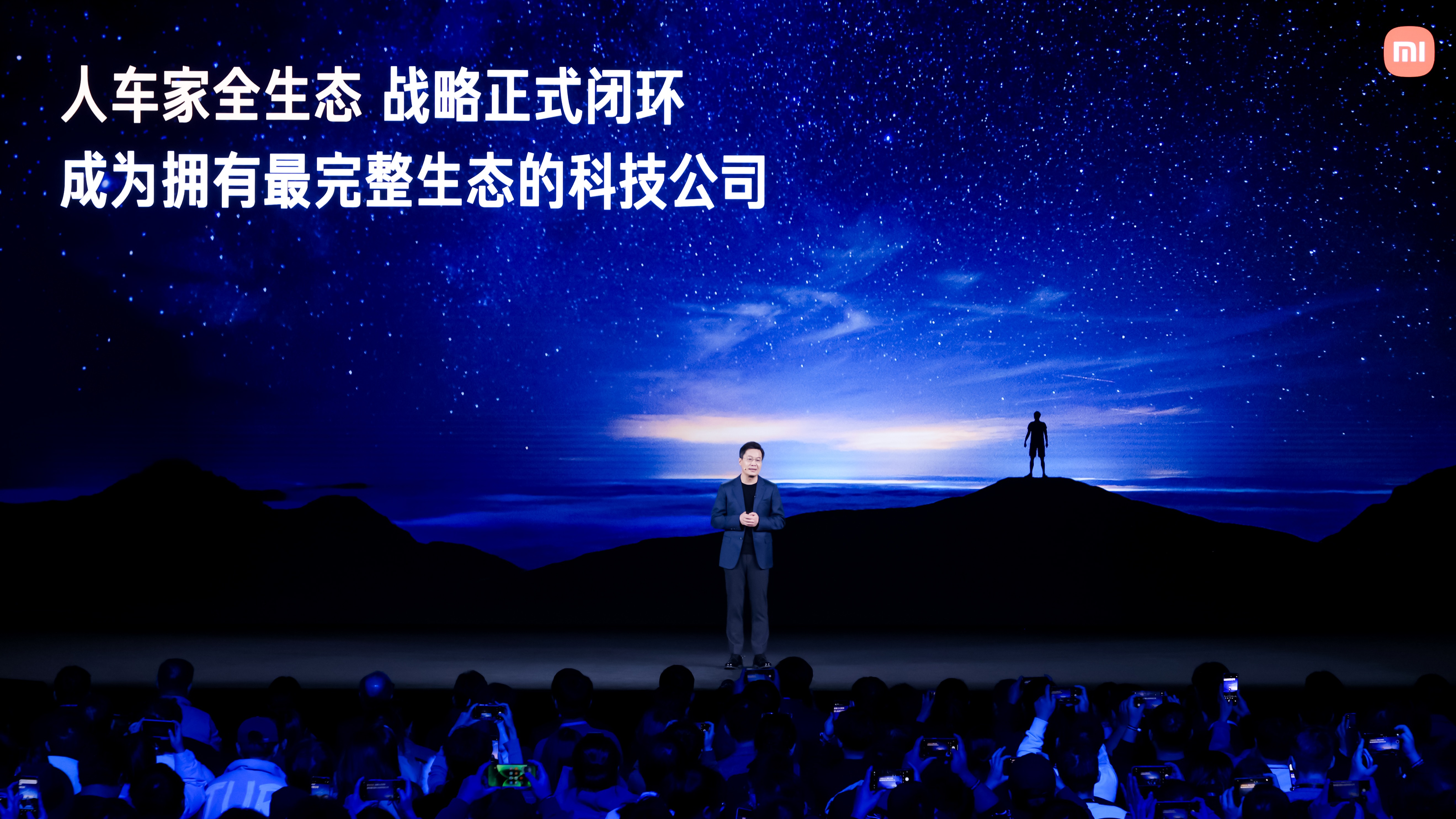 小米15周年、徕卡100周年献礼之作，首款徕卡红标手机“小米17 Ultra 徕卡版”重磅发布