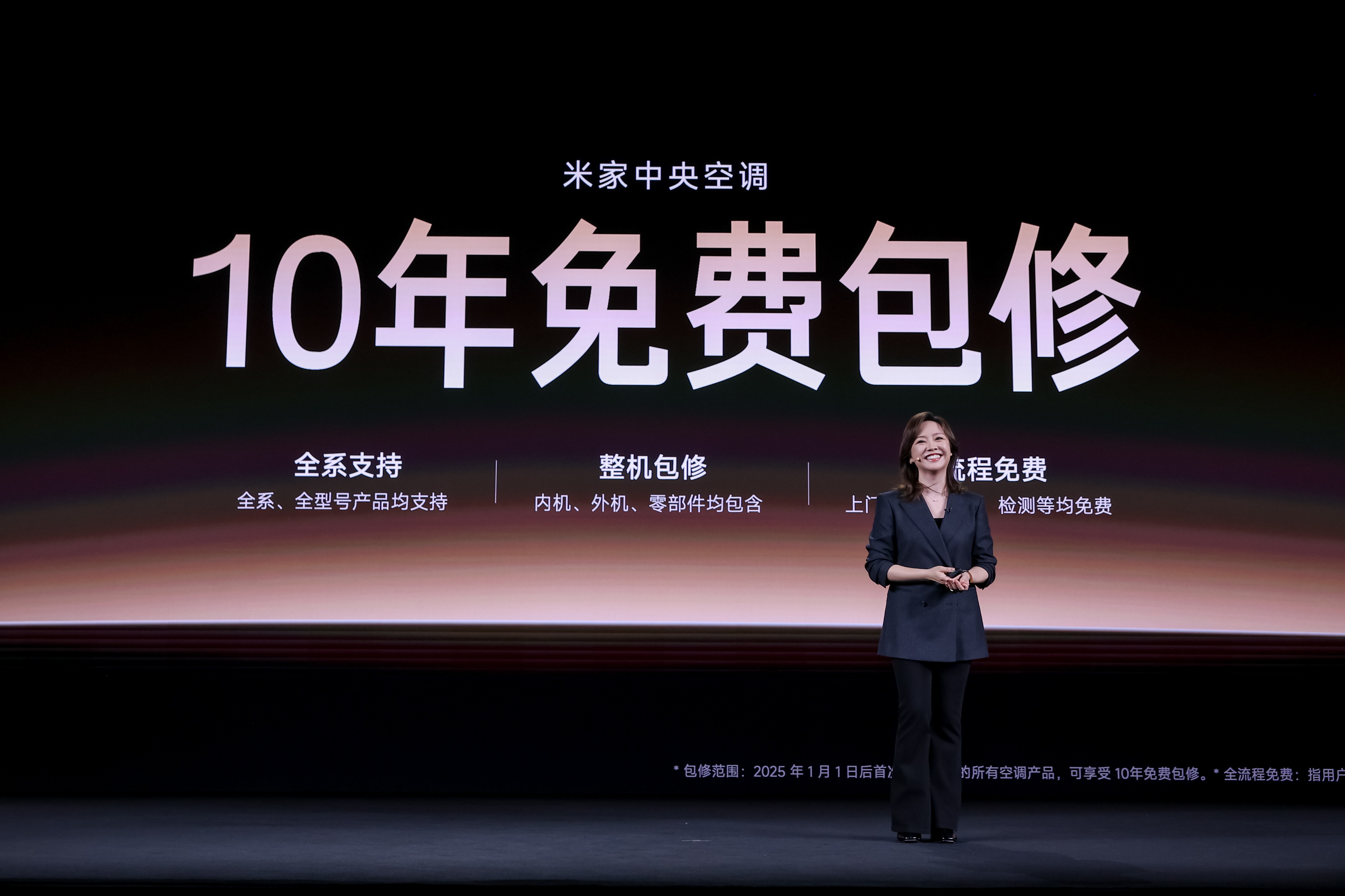 小米15周年、徕卡100周年献礼之作，首款徕卡红标手机“小米17 Ultra 徕卡版”重磅发布