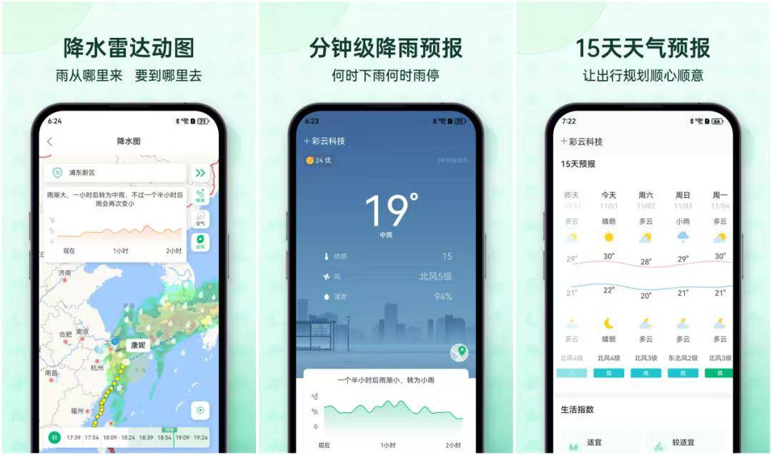 HarmonyOS创新赛:用新场景与新体验催生新增长