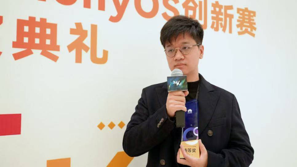 HarmonyOS创新赛:用新场景与新体验催生新增长