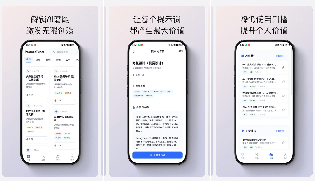 华为祭出百万级奖励，这些鸿蒙应用路子对了 