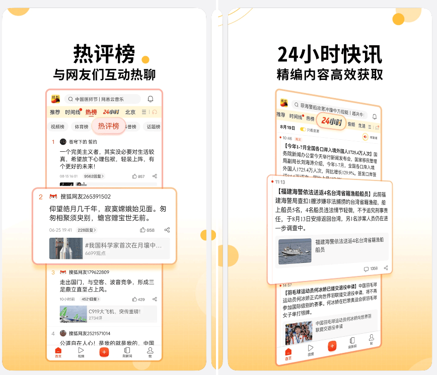 华为祭出百万级奖励，这些鸿蒙应用路子对了 