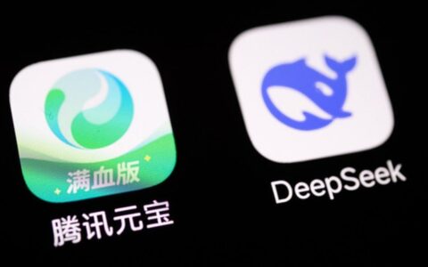DeepSeek与元宝互动引关注 AI助手成日常生活好帮手
