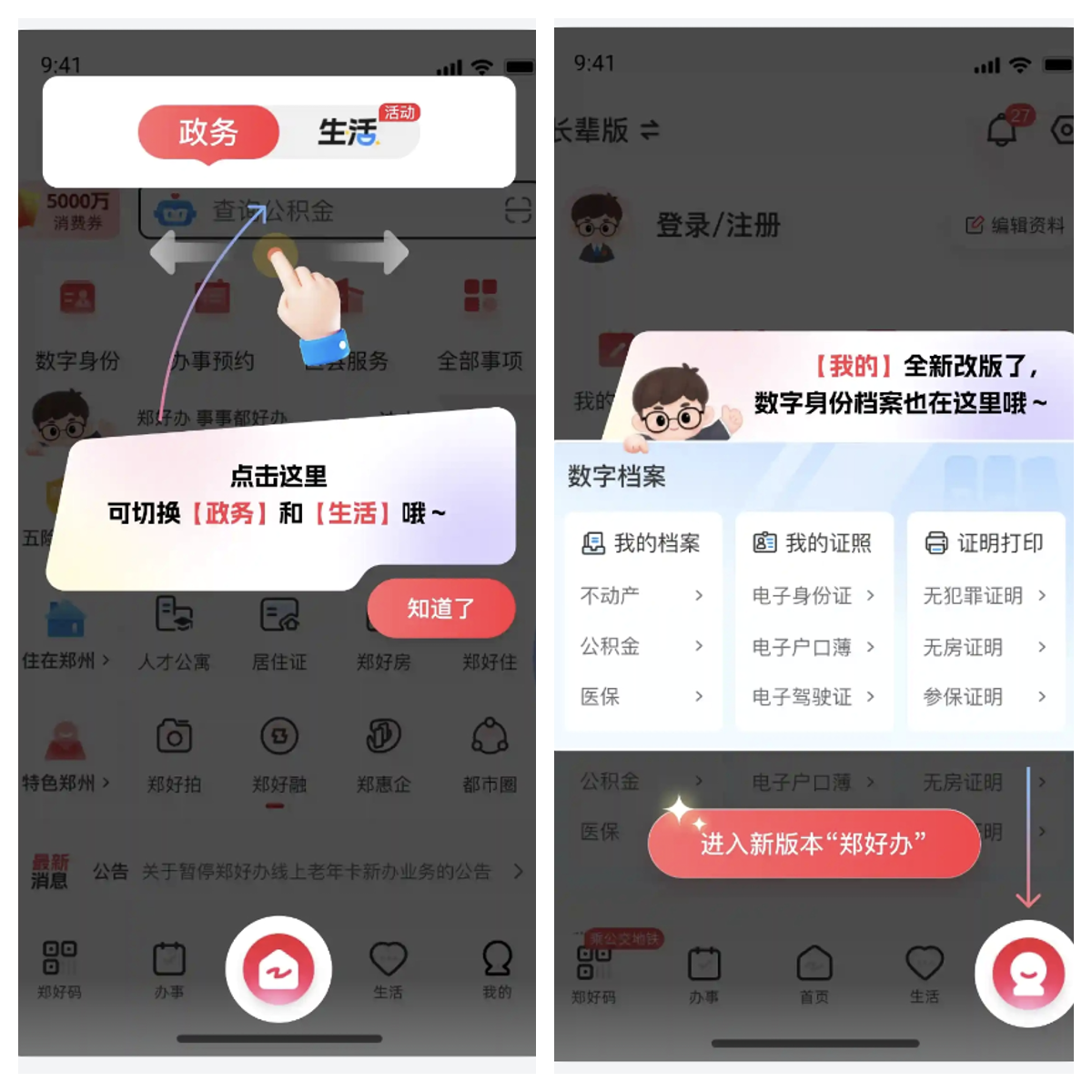 图片副本.png 图片副本.png
