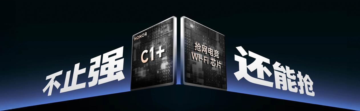 性能、续航、散热全面夯到顶！电竞旗舰荣耀WIN系列正式发布