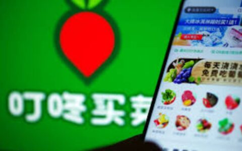 ‌京东否认收购叮咚买菜，后者首度实现全年盈利