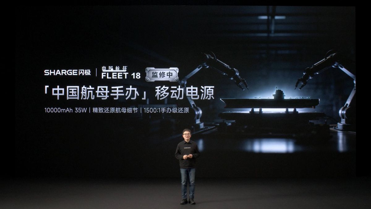 闪极科技新品发布会:携中国航母联名系列及全新AI眼镜亮相