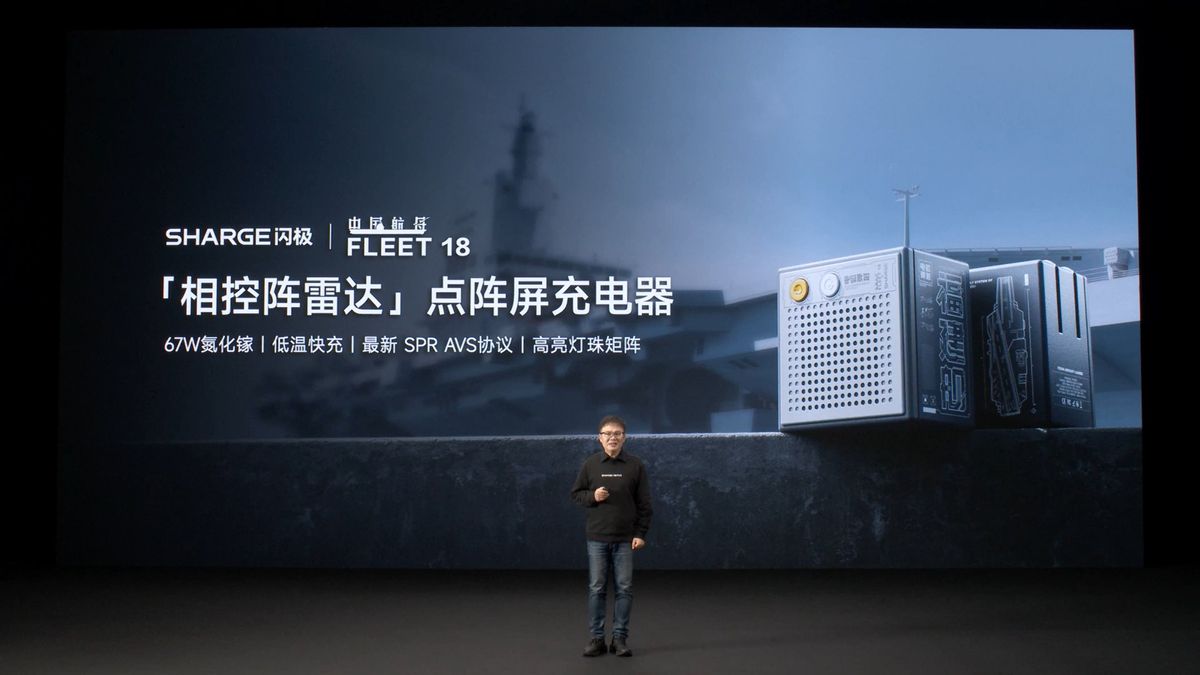 闪极科技新品发布会:携中国航母联名系列及全新AI眼镜亮相