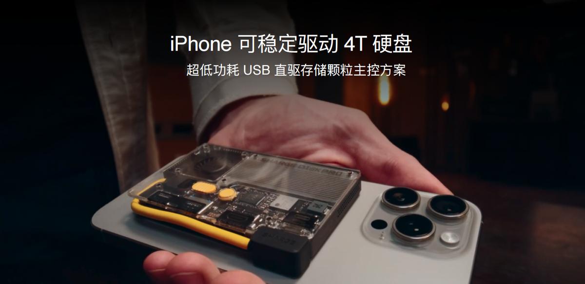 闪极科技新品发布会:携中国航母联名系列及全新AI眼镜亮相