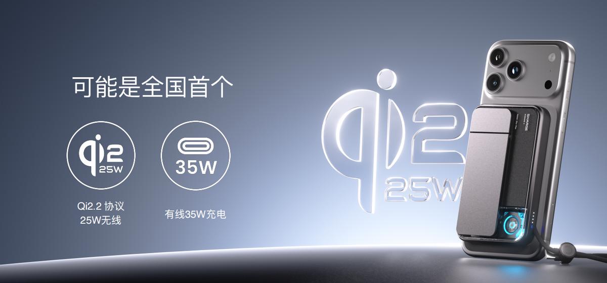 闪极科技新品发布会:携中国航母联名系列及全新AI眼镜亮相