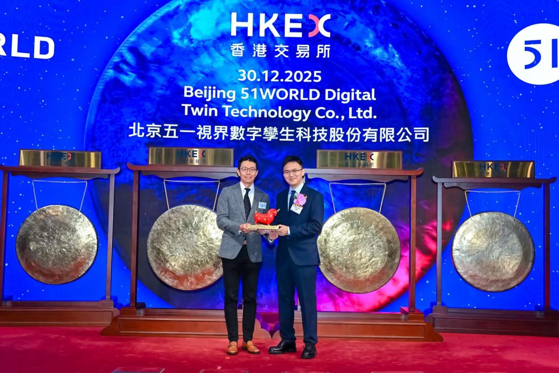 Physical AI第一股五一视界,正式登陆港交所!
